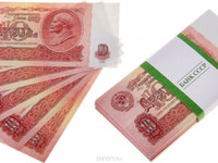 Советские деньги времен СССР